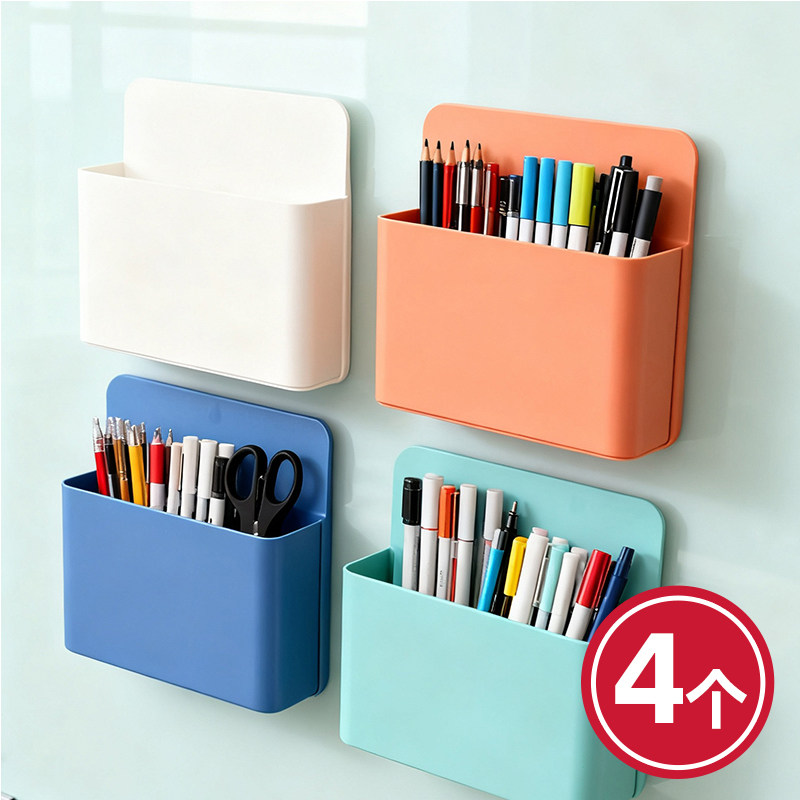 玻璃白板笔筒强磁性收纳盒白板笔筒可吸黑板擦盒子白板吸附白板