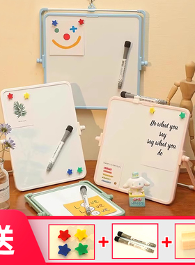 双面小白板磁性可擦写支架式白板办公桌面写字板挂式益智涂鸦画板