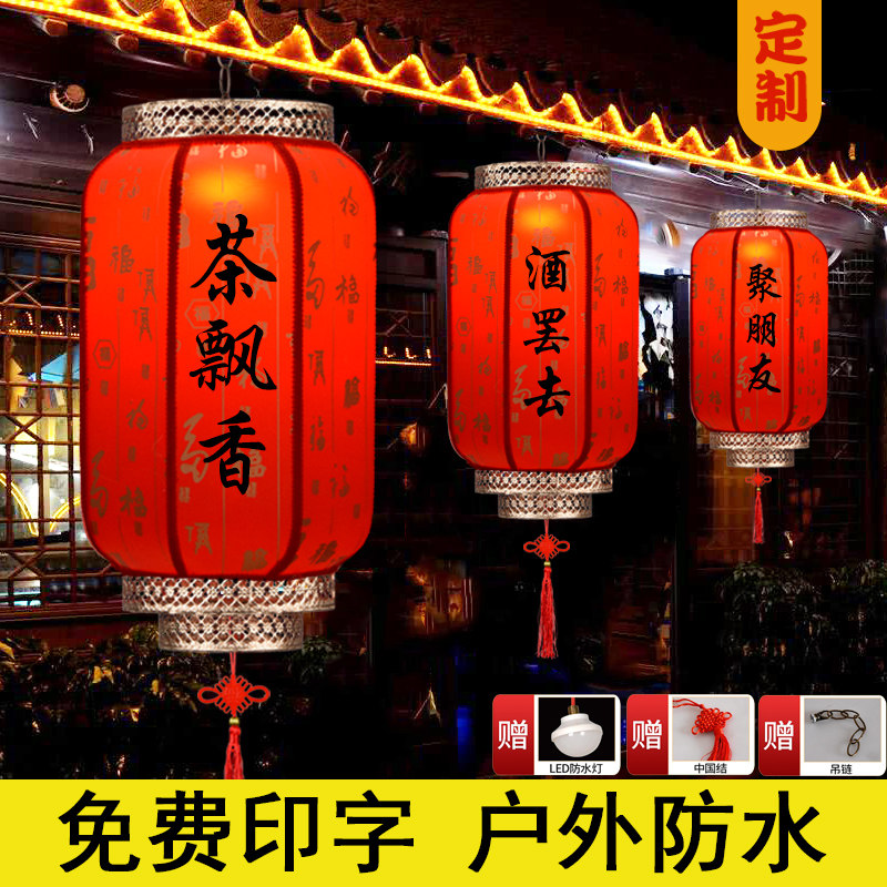 饭店景区中秋灯笼古风户外灯笼