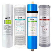 净健 800G加仑RO反渗透膜 800G无桶纯水机净水器通用滤芯厨房3013