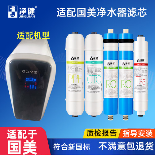 媲美原装专业高品质滤芯