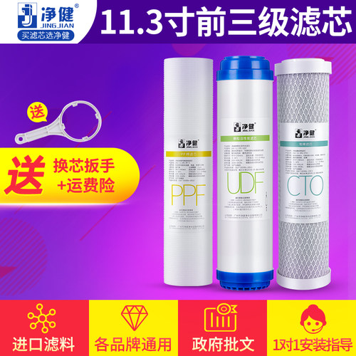 11寸PP棉滤芯活性炭椰壳