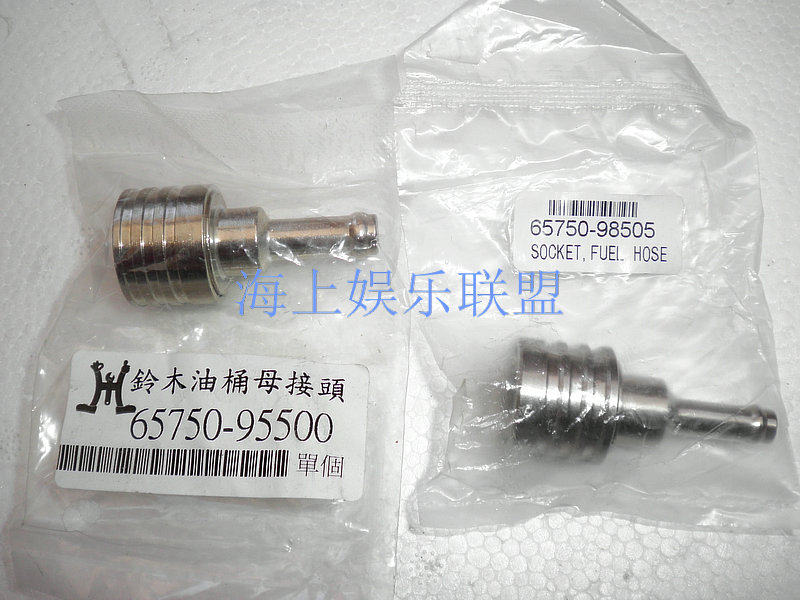 铃木二冲程外置油箱图片