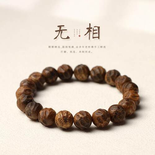 新中式复古无相莺歌绿奇楠沉香手串文玩多尺寸古朴素圈款手饰