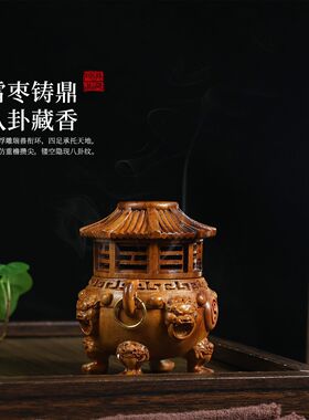 雷击枣木炼丹炉diy钥匙扣配饰太上老君炼丹炉创意挂件