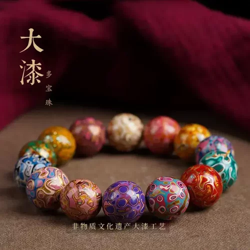 大漆手串多宝珠供货多宝珠大漆珠散珠单珠15mm单珠配饰品