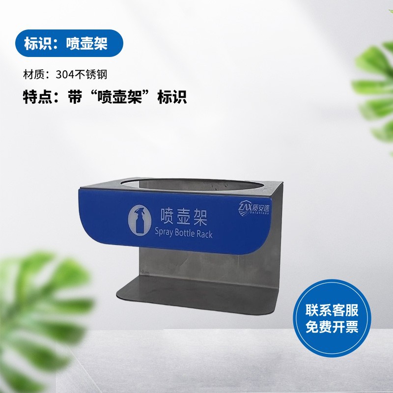 质安选食品级酒精喷壶耐酸碱喷雾器pe塑料稀释喷瓶餐饮消毒家用图片