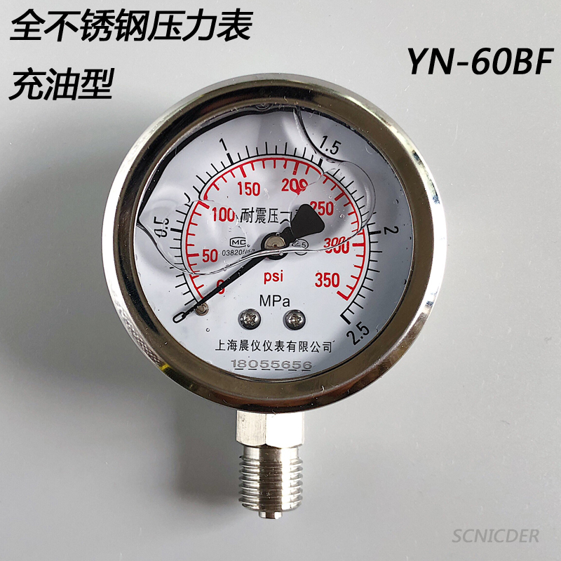 YN60BF全不锈钢压力表0.6MPaM14