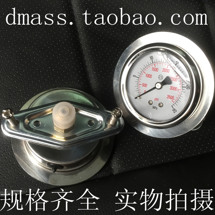 耐震空气螺纹轴向压力表