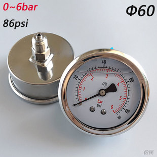 YN60ZBF油压表0 4接口气压表 6bar不锈钢轴向压力表86psi液压表G1