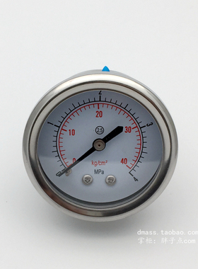 YN50Z轴向压力表0-40KG气压表0-4MPa水压表2分螺纹NPT1/4