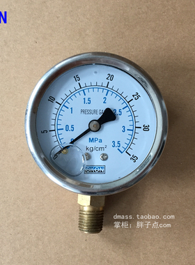 SKON充油压力表AT-63-3.5MPa/35Kg压力计70Kg液压表100Kg油表150K