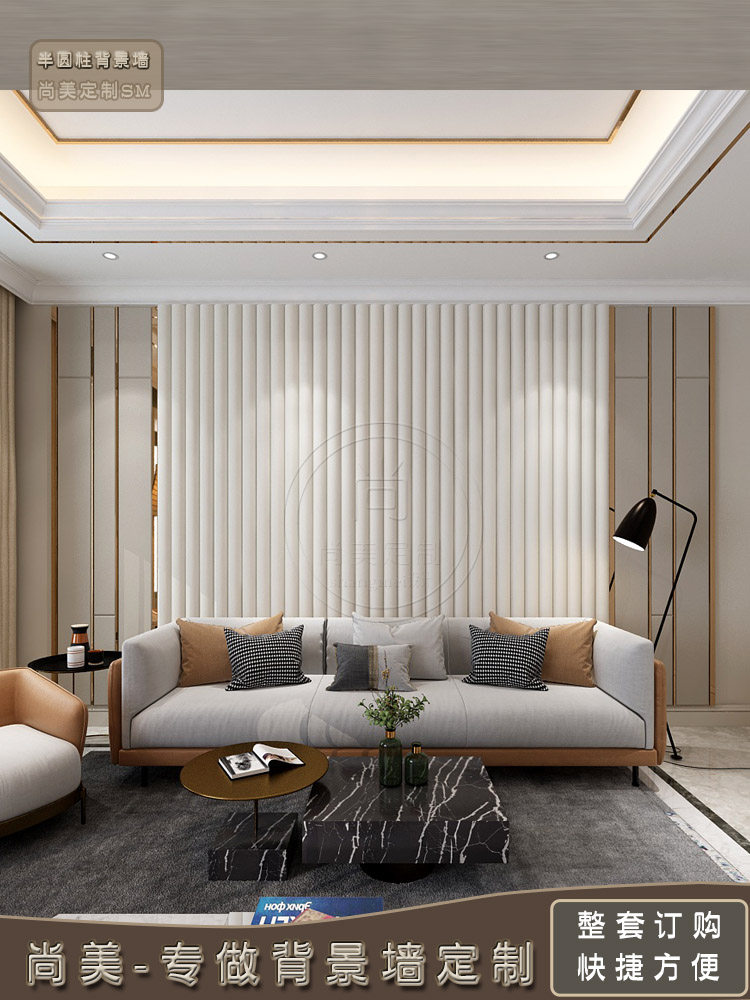 半圆柱硬包背景墙电视墙硬包金属条简欧定制背景墙现代简约电视墙