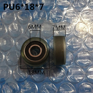 696包胶轴承滑轮聚氨酯PU滚轮耐磨静音轮塑料尼龙滑轮尺寸6*18*7