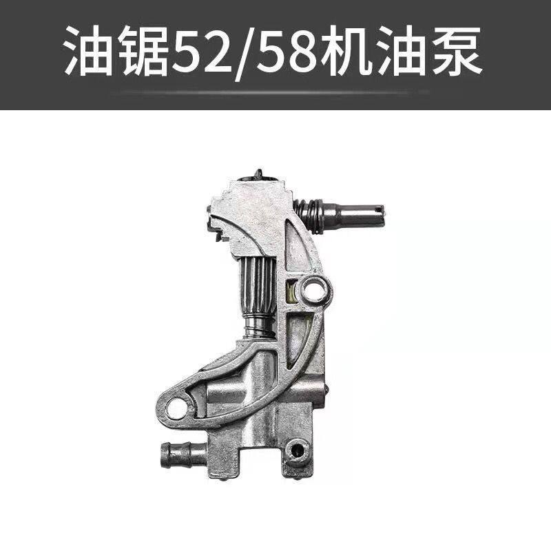 油锯配件52/58/59通用机油泵机油轮汽油锯伐木锯机油泵链条供油泵,农机/农具/农膜,割灌机/割草机/油锯,淘宝优惠券,粉丝福利购,淘宝优惠卷