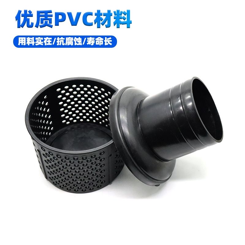 汽油机自吸水泵配件进水管过滤网2寸3寸4寸抽水泵过滤器底阀花篮