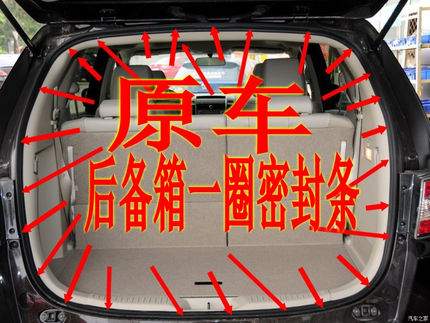 适配雪佛兰科帕奇后备箱密封条行李箱后尾箱密封条防尘密封条原车
