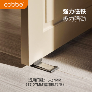 卡贝超薄隐形防风地吸卫生间厕所免打孔极窄边框铝合金玻璃门门吸