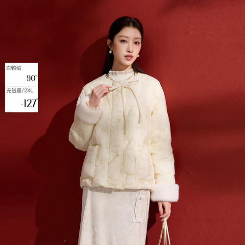 若潮大码女装2025冬季新款90鸭羽绒服国风圆领蝴蝶绣花胖MM