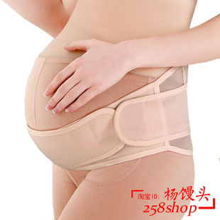 Maternity Belt Pregnancy Support Corset Pregnant Belt Women