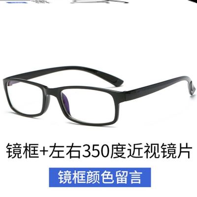 Blue Light Glasses Computer Reading Glasses for Women Men镜