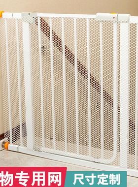 Pet Barrier Fences Portable Folding Breathable Mesh Dog Gate