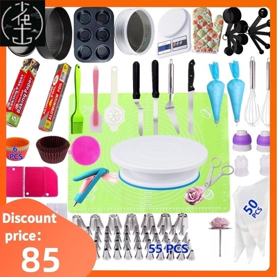 Cake Decorating Mouth Cake Turntable Set Baking Tools 裱花嘴