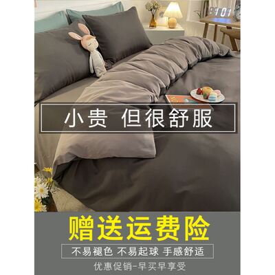 new Sheets Cotton Bedding Duvet Bed Bedsheet Cover Quilt Set