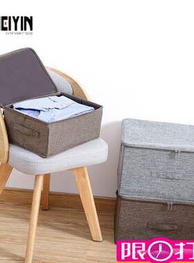 Clothes storage box fabric covered storage box clothing。
