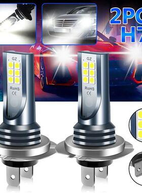 2pcs H7 Led Headlight Bulb Kit Car Fog Light Bulbs High Low