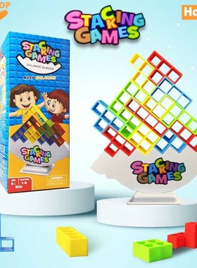 Stacking Game Tetra Tower Blocks Stack Building Blocks