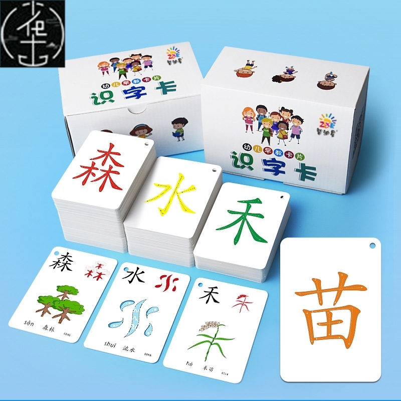 250PCS/set Learning Chinese Words Language Flash Cards Kids