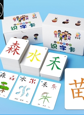 250PCS/set Learning Chinese Words Language Flash Cards Kids