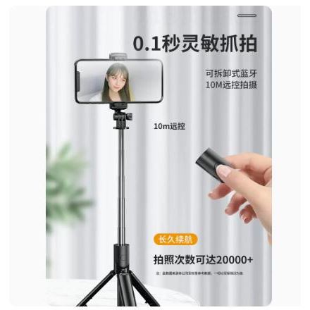 portable foldable tripod bluetooth remote selfie stick自拍杆