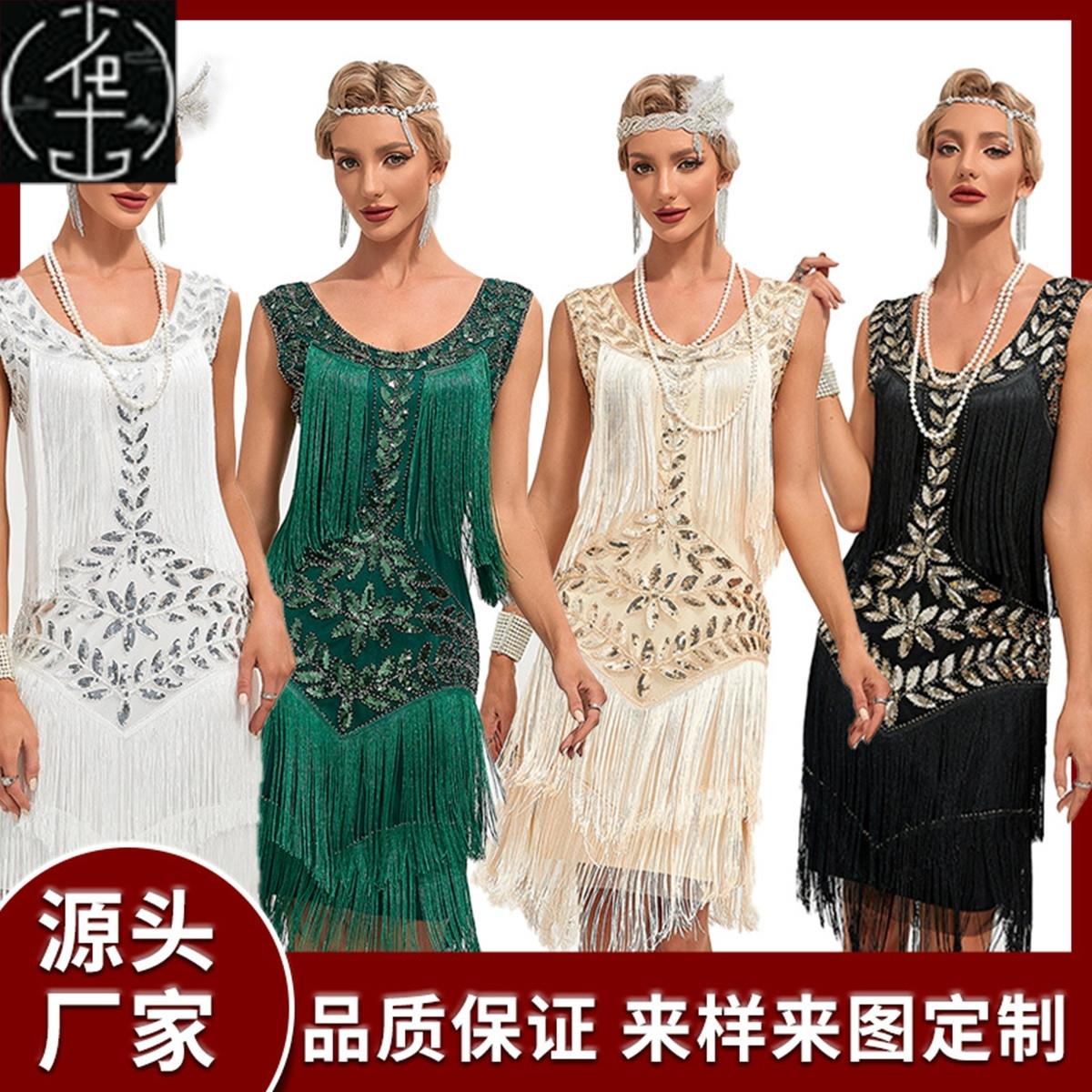 欧美1920复古盖茨比舞会礼服舞裙圆领亮片珠绣流苏背心大码连衣裙