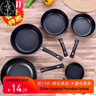 pan煎锅 平底锅煎锅Rice 平底锅中年 frying steak non stick