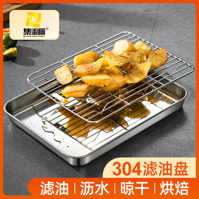 Baking Tray Oil Frying Pan Chips Basket Dish Grill Mesh Tool