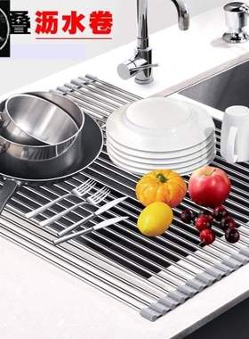 Kitchen Sink Drying Dish Rack Cup Holder Organizer Roll Stai