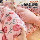 Cozy Bedsheet Flannel Blanket Luxury Cover Velvet Duvet 4Set