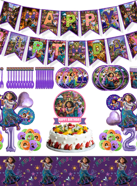 Encanto Mirabel Birthday Balloons Decoration, Encanto Mirabe