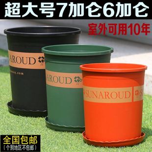 flower pot plastic tray special clearance large extra-large
