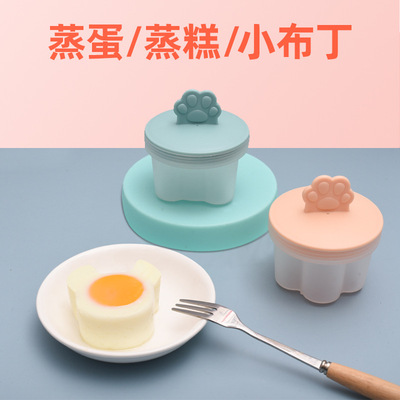 Egg Cooker Tool Egg Boiler Kid Baking Pudding Mold辅食蒸蛋模