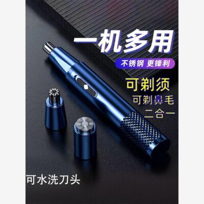 Electric Mini Nose Hair Trimmer Ear Shaver