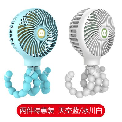 new Stroller small fan baby octopus portable usb charging