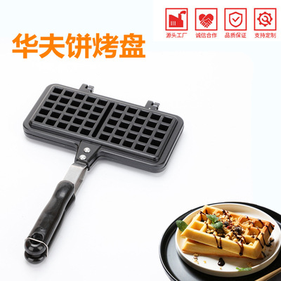 Waffle Maker Machine Baking Pan Bubble Egg Cake Mould 华夫饼