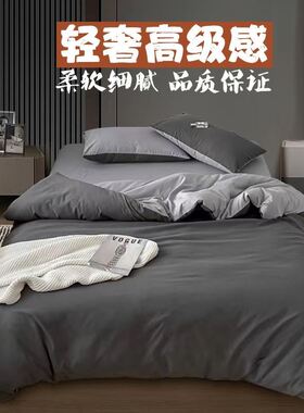 Bedding Cover Bed Sheet Bedcover Bedsheets Bedsheet Sheets