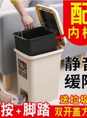 The foot switch hand is stamped by the dustbin with the dust