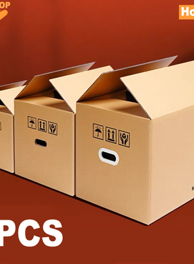 5PCS Moving boxes Cartons packing box cardboard paper boxs