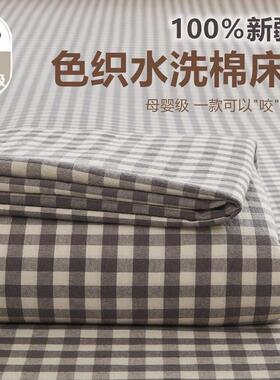100% cotton fitted sheet bedsheet mattress protector cover