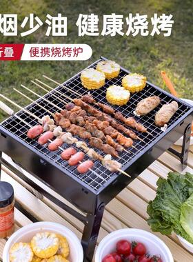 Picnic patio grill folding camping stoverack stovebarbecue